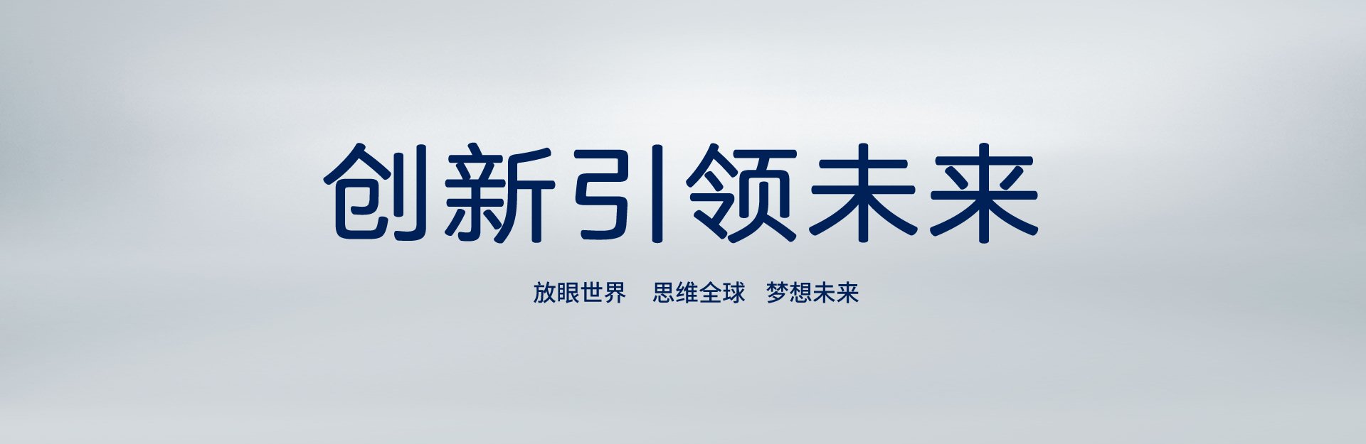 内方表圆，低调有劲